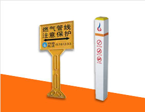 濟(jì)南高分子警示牌、標(biāo)示樁