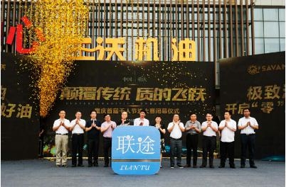 三沃油溶性石墨烯技術(shù)三沃潤(rùn)滑油廣泛應(yīng)用于汽車、船舶、軍工、制造業(yè)等多個(gè)領(lǐng)域